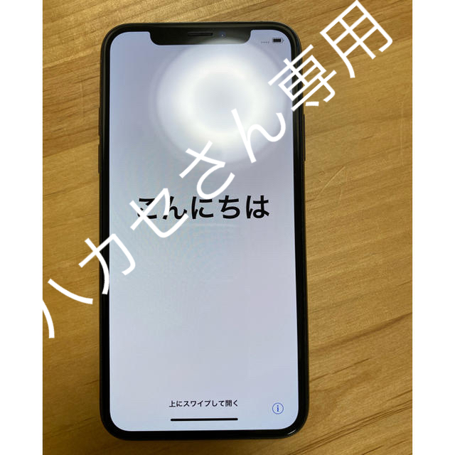 iPhone(アイフォーン)のiPhone XS 256G SIMフリー スマホ/家電/カメラのスマートフォン/携帯電話(スマートフォン本体)の商品写真