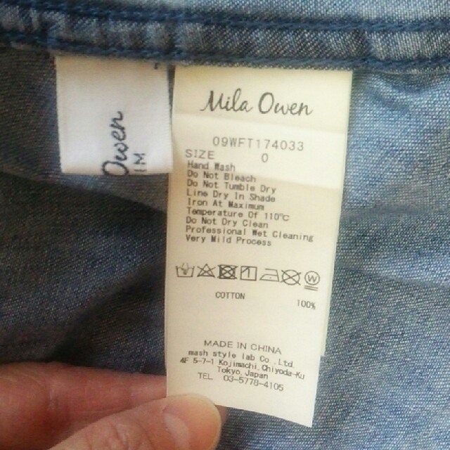 Mila Owen(ミラオーウェン)のミラオーウェン 袖フリルデニムシャツ レディースのパンツ(デニム/ジーンズ)の商品写真