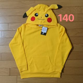 ポケモン(ポケモン)の新品☆140cm ポケモン ピカチュウ なりきり パーカー トップス(Tシャツ/カットソー)