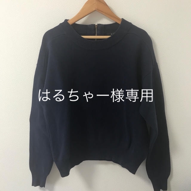 w closet(ダブルクローゼット)のw closet スウェット レディースのトップス(トレーナー/スウェット)の商品写真