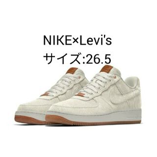 ナイキ(NIKE)のナイキ　リーバイス　by you エアフォース1 low(スニーカー)