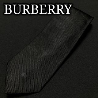 バーバリー(BURBERRY)のバーバリー ロゴ ブラック ネクタイ A101-J02(ネクタイ)