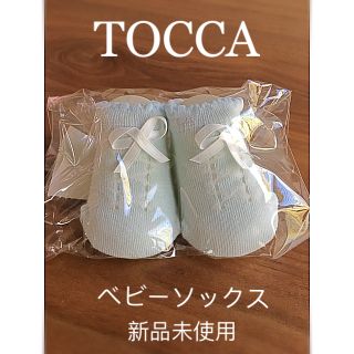 トッカ(TOCCA)のTOCCA ベイビーリボン ソックス (7～9cm)(靴下/タイツ)