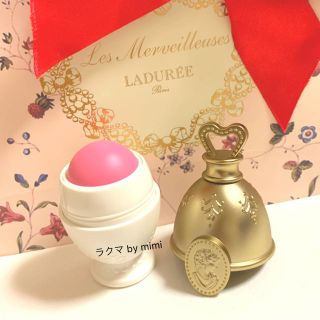 ラデュレ(LADUREE)の未使用 クリームチーク 04 人気色 LADUREE(チーク)