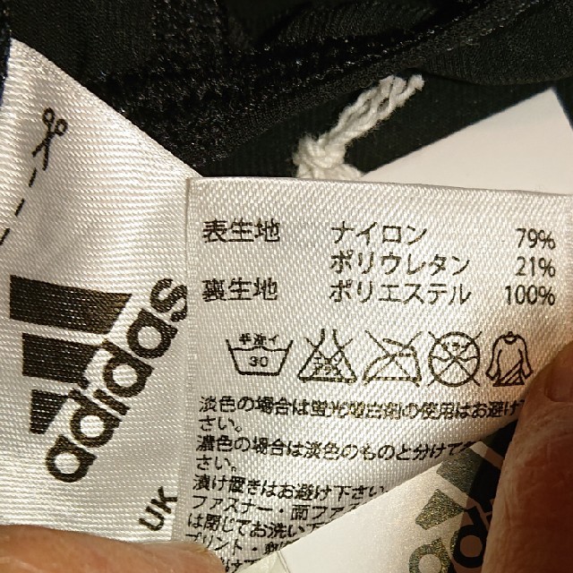 adidas(アディダス)の【再値下げ】【新品】水着 adidas Lサイズ レディースの水着/浴衣(水着)の商品写真