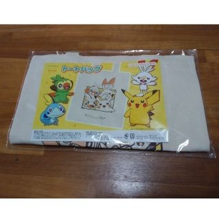 ポケモン(ポケモン)のトートバック・ポケモン☆　非売品(トートバッグ)