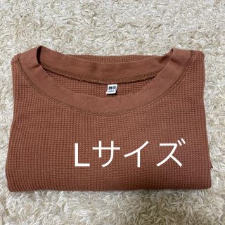 ユニクロ(UNIQLO)のユニクロ UNIQLO ワッフル 7分丈(Tシャツ(長袖/七分))