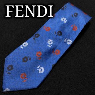 フェンディ(FENDI)のフェンディ フラワー ブルー ネクタイ A101-J19(ネクタイ)