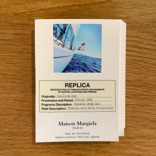 マルタンマルジェラ(Maison Martin Margiela)のマルジェラ  香水　サンプル　Sailing Day(ユニセックス)