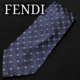 フェンディ(FENDI)のフェンディ 全面ロゴ ネイビー ネクタイ A101-J20(ネクタイ)