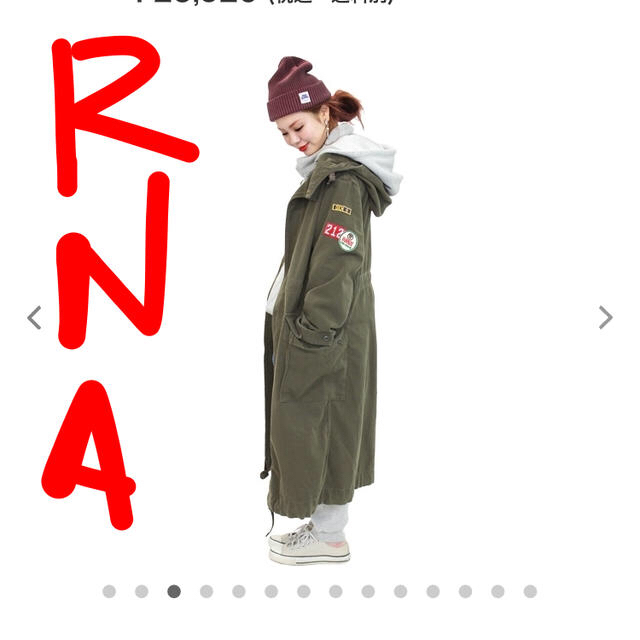 RNA(アールエヌエー)のRNA  ミリタリーロングコート新品 レディースのジャケット/アウター(ロングコート)の商品写真