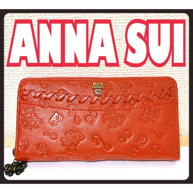 アナスイ ANNA SUI 長財布 赤　ラウンドファスナー/型押し蝶 財布