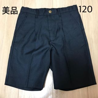 ニッセン(ニッセン)の【美品】スクールパンツ 120 制服 ズボン(パンツ/スパッツ)