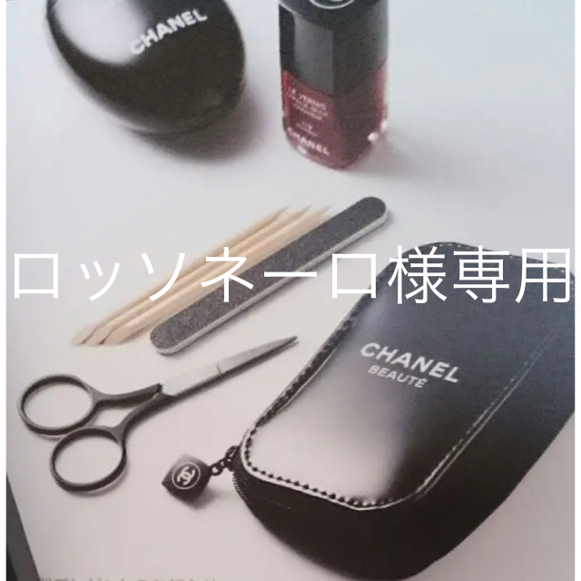 CHANEL(シャネル)のCHANEL ネイルキット コスメ/美容のネイル(ネイルケア)の商品写真