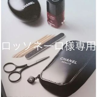 シャネル(CHANEL)のCHANEL ネイルキット(ネイルケア)