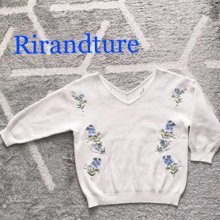 リランドチュール(Rirandture)のリランドチュール  刺繍ニット 白 Ｖネック(ニット/セーター)