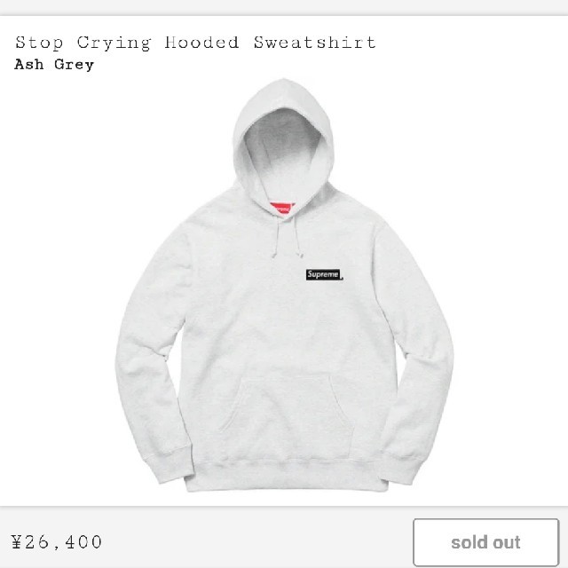 Supreme - Supreme Stop Crying Hooded Sweatshirt Mの通販 by 44 ...