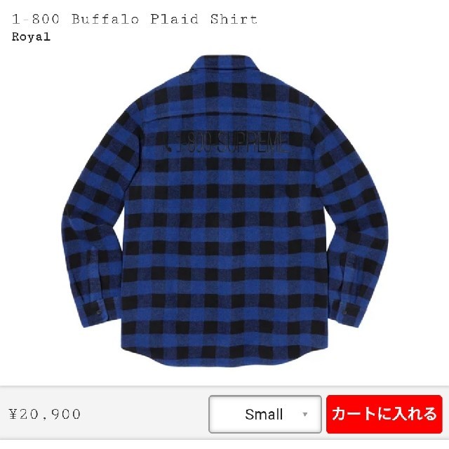 Supreme 1-800 Buffalo Plaid Shirt M