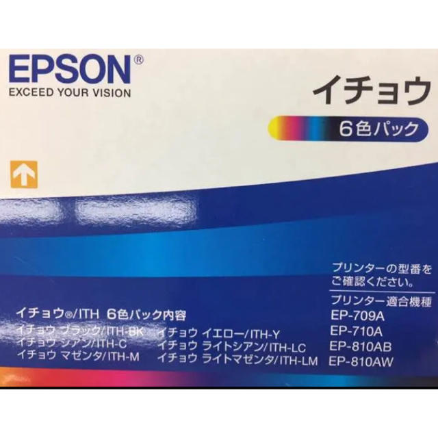 エプソン ITH ６色セット イチョウ プリンターインク epson箱無し