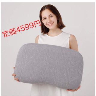 枕　低反発(枕)