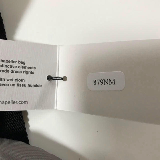 Herve Chapelier(エルベシャプリエ)の超美品 エルベシャプリエ フレンチデイパック 879NM gris レディースのバッグ(リュック/バックパック)の商品写真