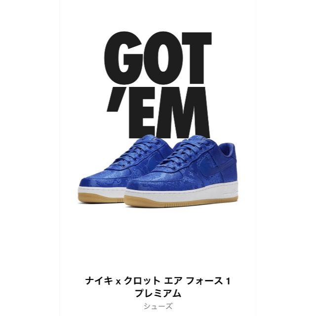 CLOT X NIKE AIR FORCE 1 プレミアム シューズnike