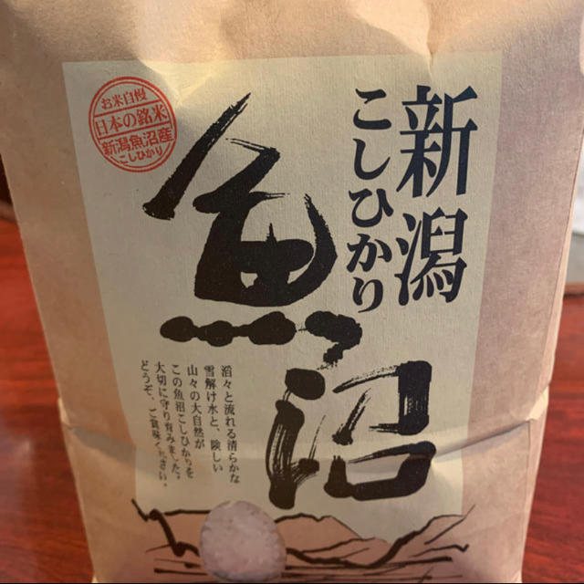 令和米 南魚沼産コシヒカリ一等米 10キロ食品/飲料/酒