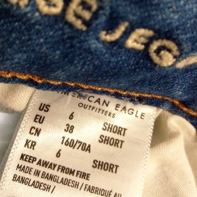 American Eagle(アメリカンイーグル)のアメリカンイーグル　ジェギング メンズのパンツ(デニム/ジーンズ)の商品写真