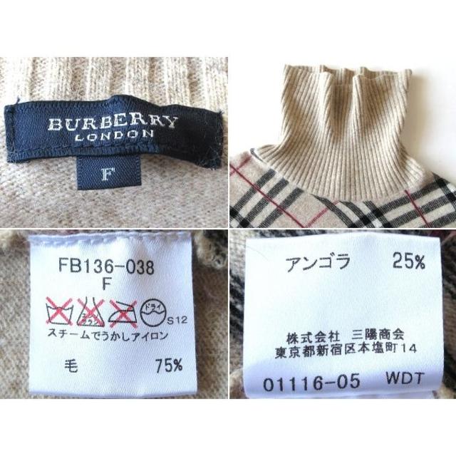 BURBERRY(バーバリー)の高級 バーバリーロンドン ウールアンゴラ ノバチェックタートルネックニット レディースのトップス(ニット/セーター)の商品写真