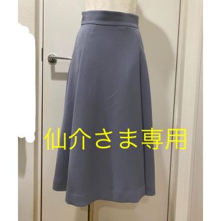 ルージュヴィフ(Rouge vif)の専用 フォンセ　くすみブルーフレアスカート　ルージュヴィフ　膝下丈(ひざ丈スカート)