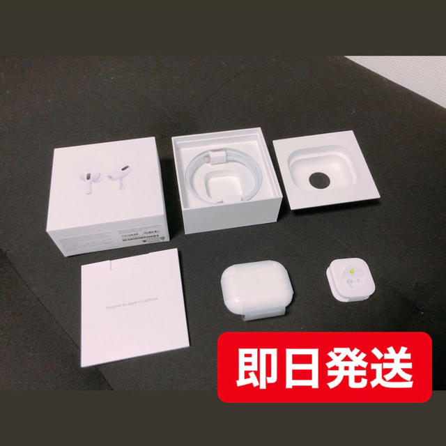 AirPods Proスマホ/家電/カメラ