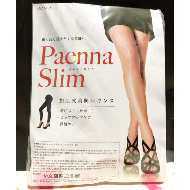 パエンナスリム 加圧式美脚レギンス レディースのレッグウェア(レギンス/スパッツ)の商品写真