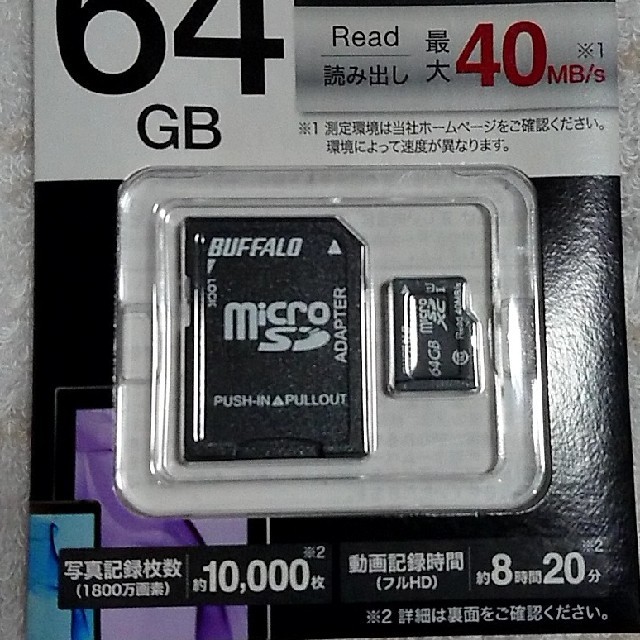 Buffalo(バッファロー)のBUFFALO  micro SDHC メモリーカード 64GB スマホ/家電/カメラのカメラ(その他)の商品写真