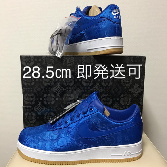 NIKE(ナイキ)のNIKE × CLOT AIR FORCE 1 PRM 28.5㎝ メンズの靴/シューズ(スニーカー)の商品写真