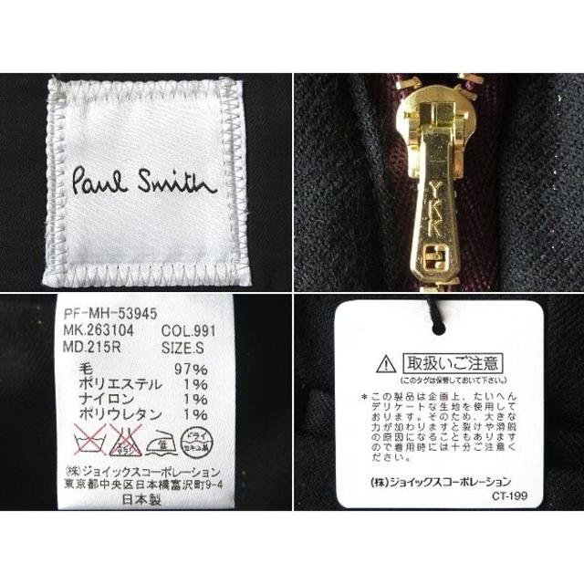 Paul Smith メインライン　パーカー