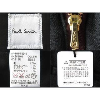 ◾︎ PaulSmithポールスミス　リネンライクウィズストライプテープパンツ