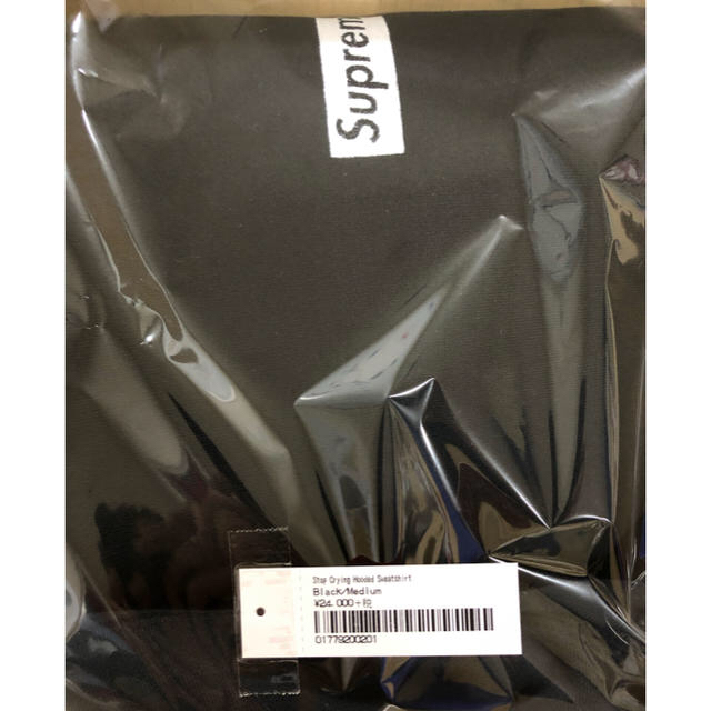 Supreme - Supreme Stop Crying Hooded Sweatshirt 黒の通販 by