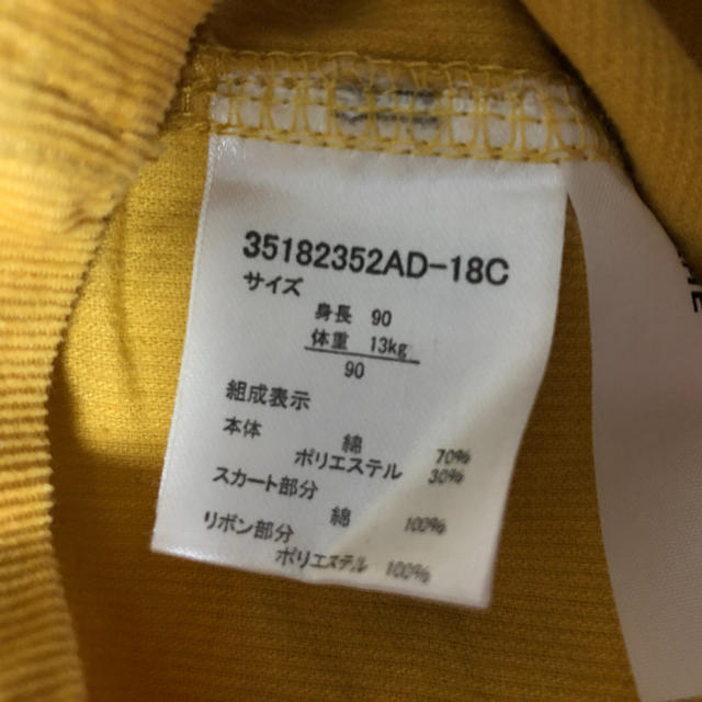 アカチャンホンポ(アカチャンホンポ)の切り替えワンピース 90 キッズ/ベビー/マタニティのキッズ服女の子用(90cm~)(ワンピース)の商品写真