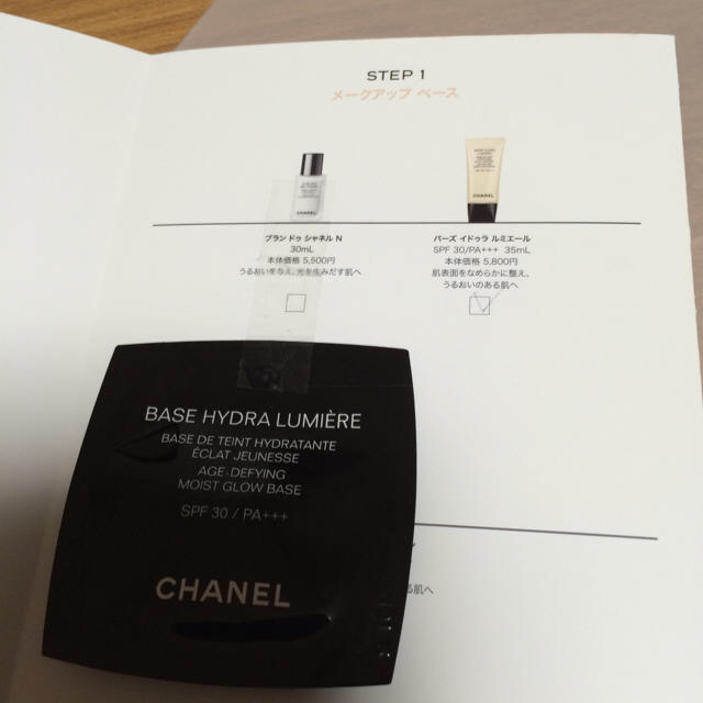 CHANEL(シャネル)のCHANELノベルティカレンダー その他のその他(その他)の商品写真