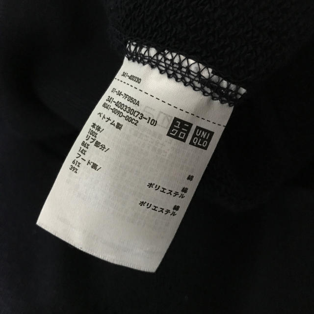 UNIQLO(ユニクロ)のユニクロ ジップパーカー メンズのトップス(パーカー)の商品写真