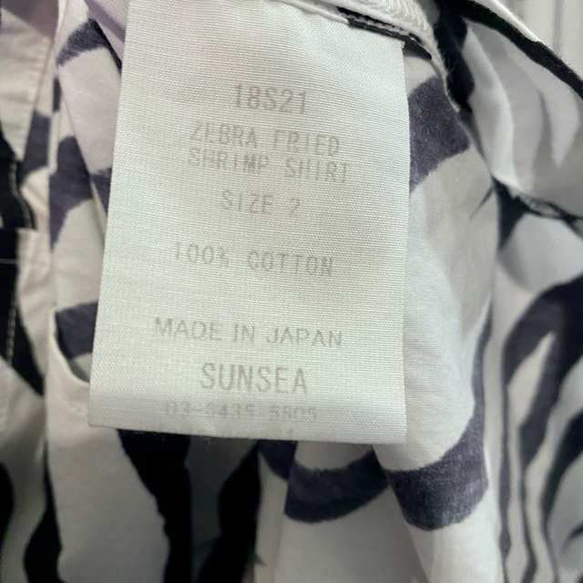 SUNSEA(サンシー)のSUNSEA サンシー 18SS ゼブラ柄 シャツ メンズのトップス(シャツ)の商品写真