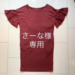 ユニクロ(UNIQLO)の【新品/未使用】UNIQLO フリル袖 膝丈ワンピース(ひざ丈ワンピース)