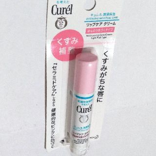 キュレル(Curel)のキュレル 潤浸保湿リップケアクリーム(リップケア/リップクリーム)