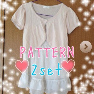 パターンフィオナ(PATTERN fiona)のSALE♡2setトップス(シャツ/ブラウス(半袖/袖なし))