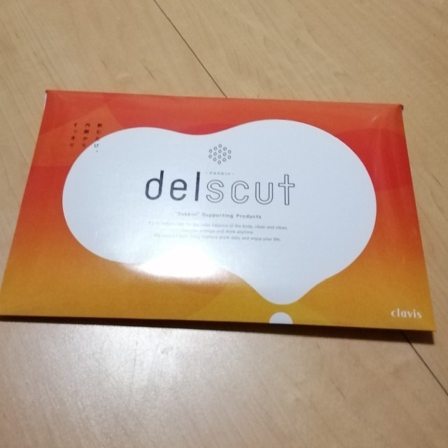 デルスカット delscut 新品未開封