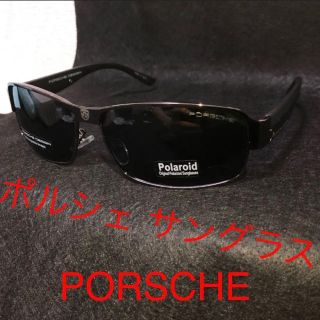 ポルシェデザイン(Porsche Design)のポルシェサングラス(サングラス/メガネ)