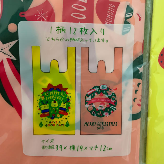 セリア ビニールバッグ ラッピングビニール袋の通販 By ぺぺこ S Shop ラクマ