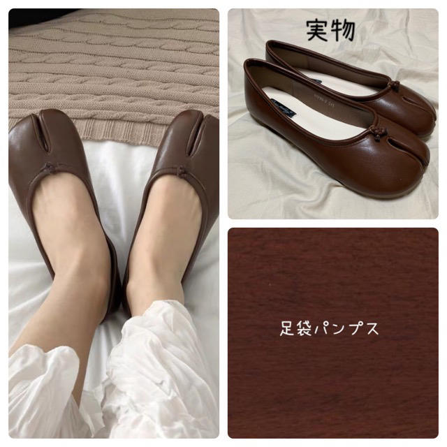 【新品未使用】足袋パンプス ブラウン★ Maison Margiela風 レディースの靴/シューズ(ハイヒール/パンプス)の商品写真