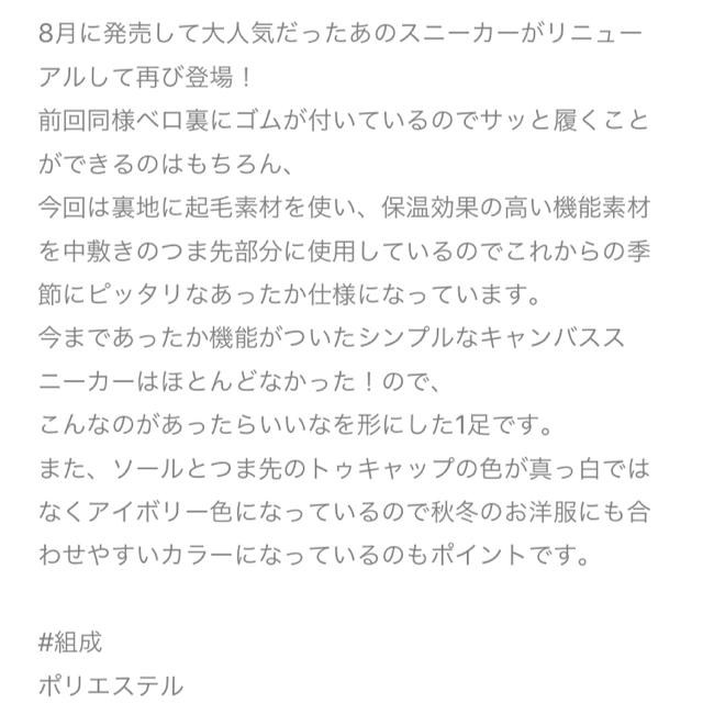 しまむら(シマムラ)のプチプラのあや プチ厚底スニーカー レディースの靴/シューズ(スニーカー)の商品写真