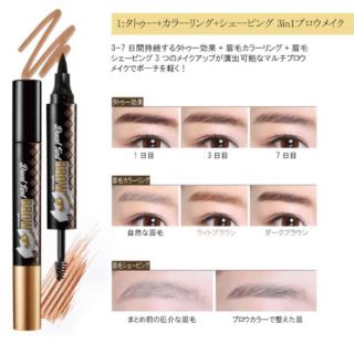 アイブロー 眉マスカラの通販 ラクマ アイブロー 眉マスカラの通販 ラクマ